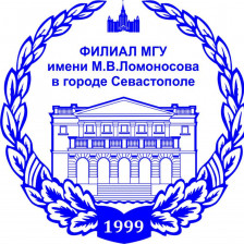 Филиал МГУ в Севастополе