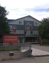 Сибирская региональная школа бизнеса (колледж)